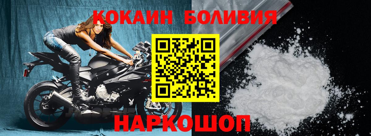 Cocaine Fish Scale Ковров