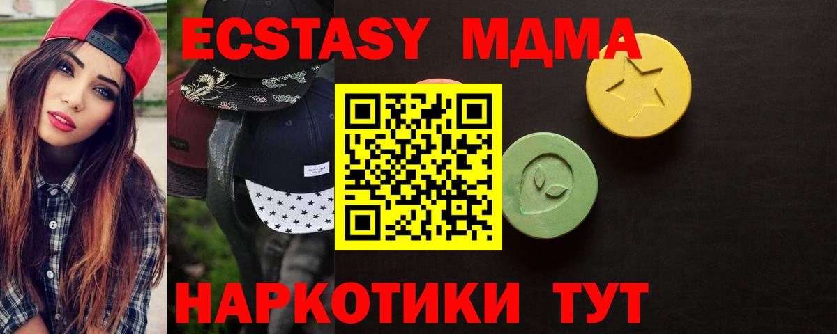 МАРИХУАНА Ковров