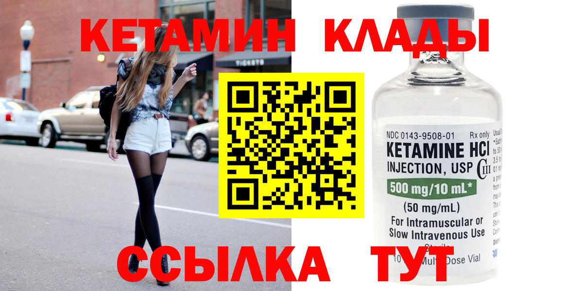 Экстази  Кокаин  APVP СК кристаллы  ГАШИШ  Вход с VPN  Меф МЯУ МЯУ кристаллы  Ковров  Конопля 