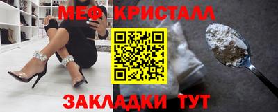 МДМА Пыть-Ях
