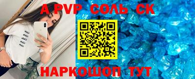 индика Партизанск