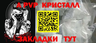 соль ск Первоуральск