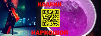 индика Партизанск