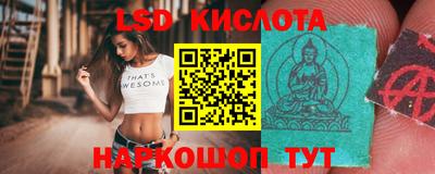 соль ск Первоуральск
