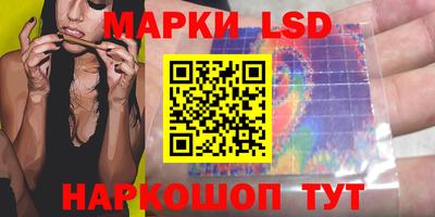 соль ск Первоуральск