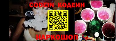 индика Партизанск