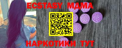 прущие крисы Пугачёв