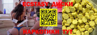индика Партизанск