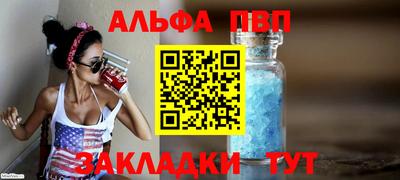 соль ск Первоуральск