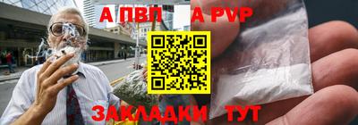 индика Партизанск