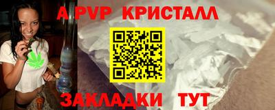 индика Партизанск