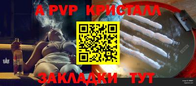 Альфа ПВП Пушкино