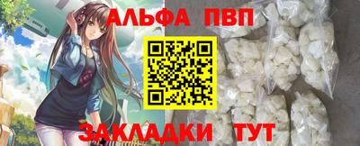 соль ск Первоуральск
