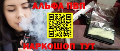 COCAINE Пенза