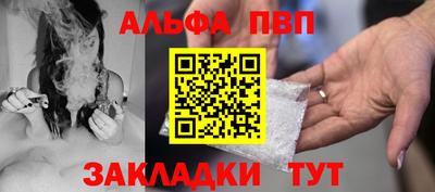 индика Партизанск