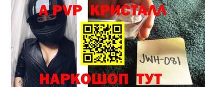 МДМА Пыть-Ях