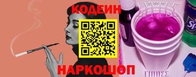 индика Партизанск