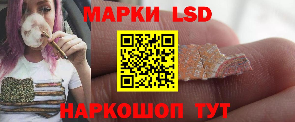 ЛСД экстази кислота  Лсд 25 экстази ecstasy  Ковров  Вход с VPN 