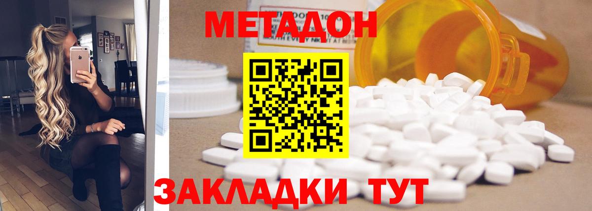 Метадон белоснежный  маркетплейс официальный сайт  Вход с VPN  Ковров  МЕТАДОН белоснежный 