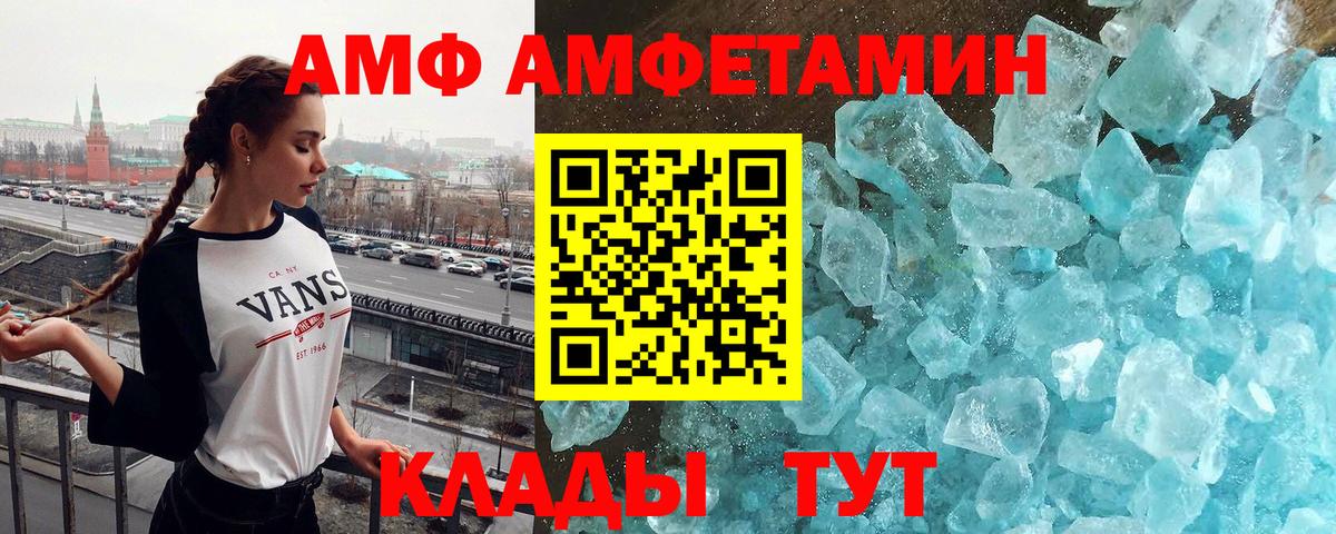 Метамфетамин винт  Вход с VPN  Ковров 