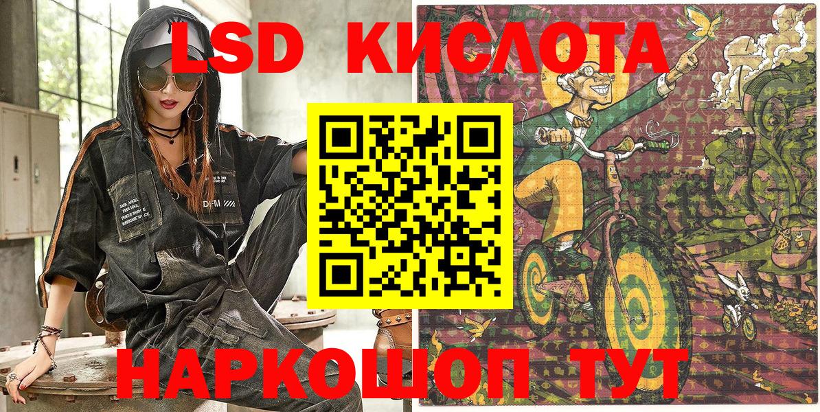 Ковров  Марки NBOMe 1500мкг  Вход с VPN 