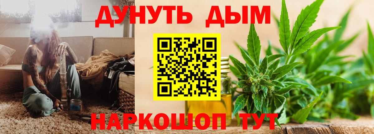 Бошки марихуана LSD WEED  Вход с VPN  Шишки марихуана ГИДРОПОН  Ковров  Бошки марихуана план 
